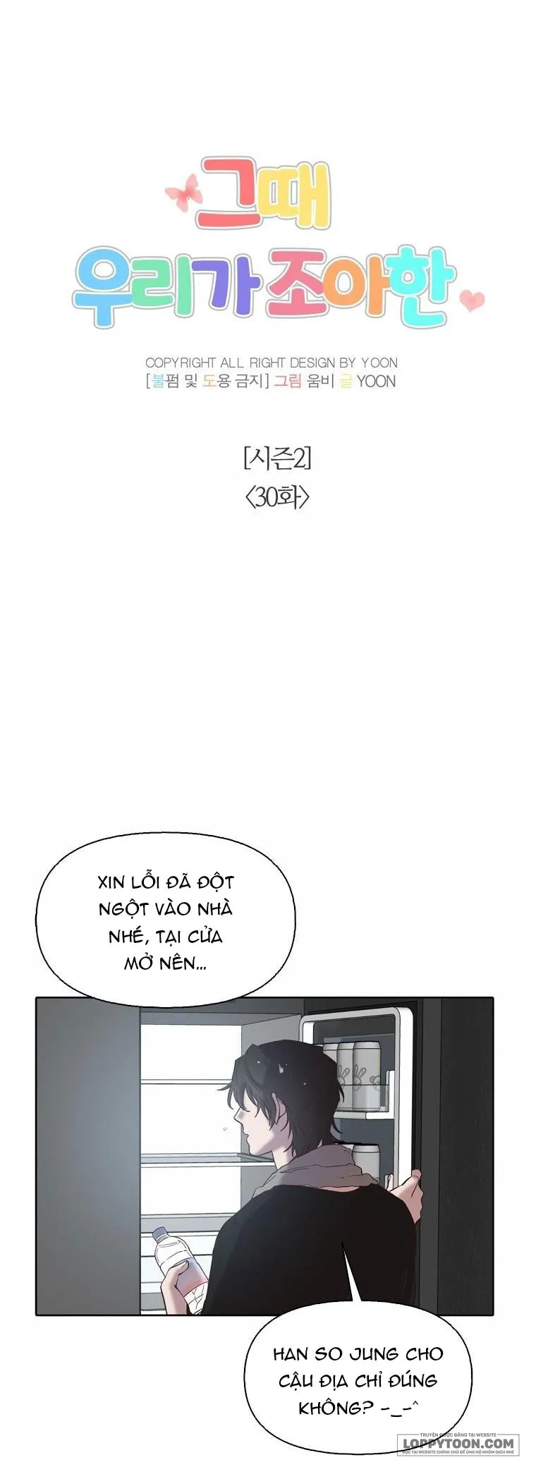 Thanh Xuân Của Chúng Ta Chap 80 - trang 16