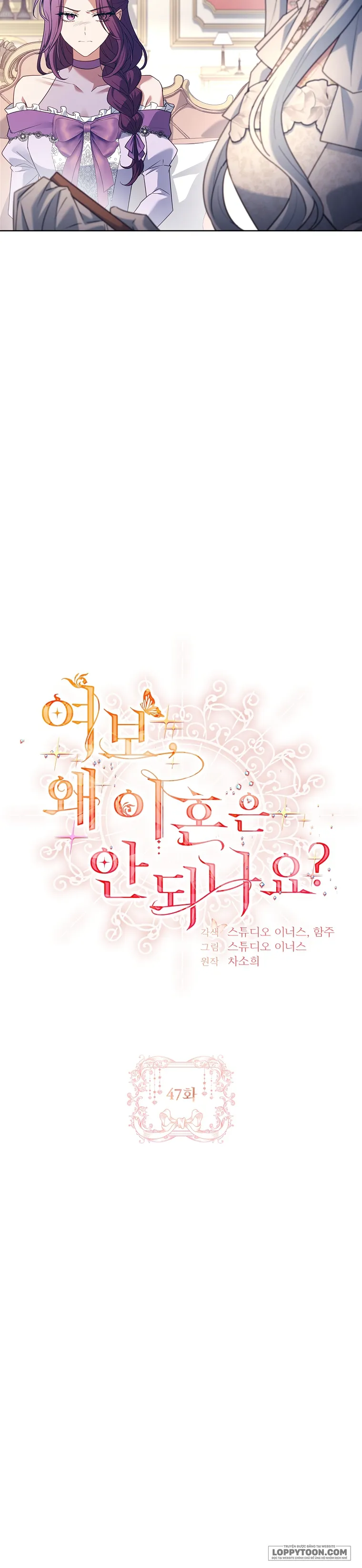Chồng Ơi, Tại Sao Chúng Ta Không Thể Ly Hôn? Chap 47 - trang 4