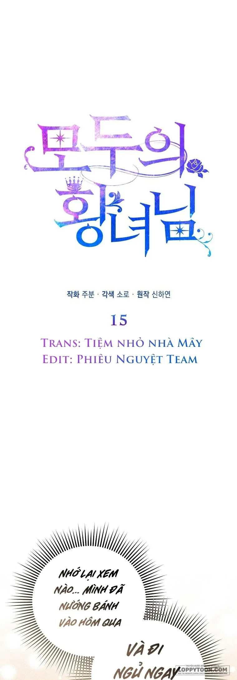 Nàng Công Chúa Của Mọi Người Chap 15 - trang 2