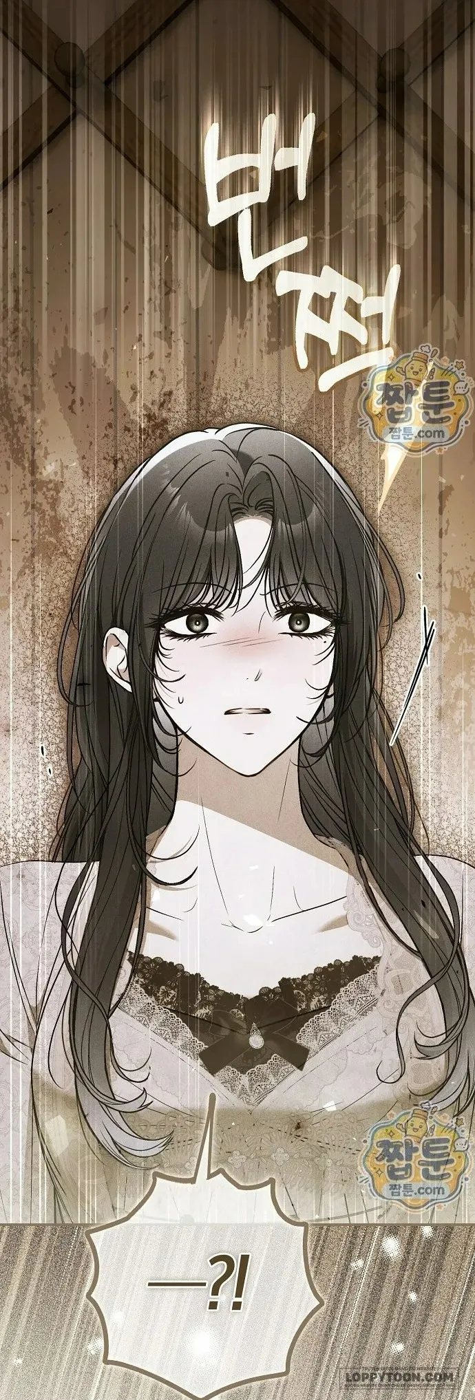 Có Kẻ Đã Sở Hữu Cơ Thể Của Tôi Chap 94 - trang 18
