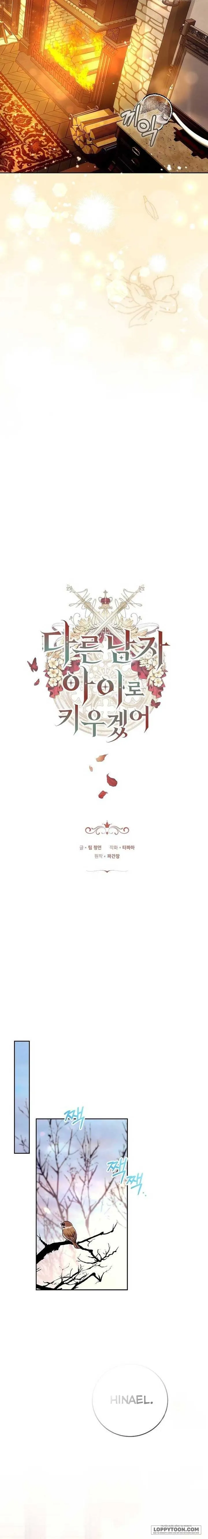 Lần Này Tôi Sẽ Sinh Con Với Người Đàn Ông Khác Chap 18 - trang 6
