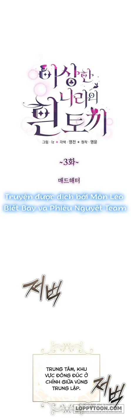 Thỏ Trắng Ở Xứ Sở Thần Tiên Chap 3 - trang 13