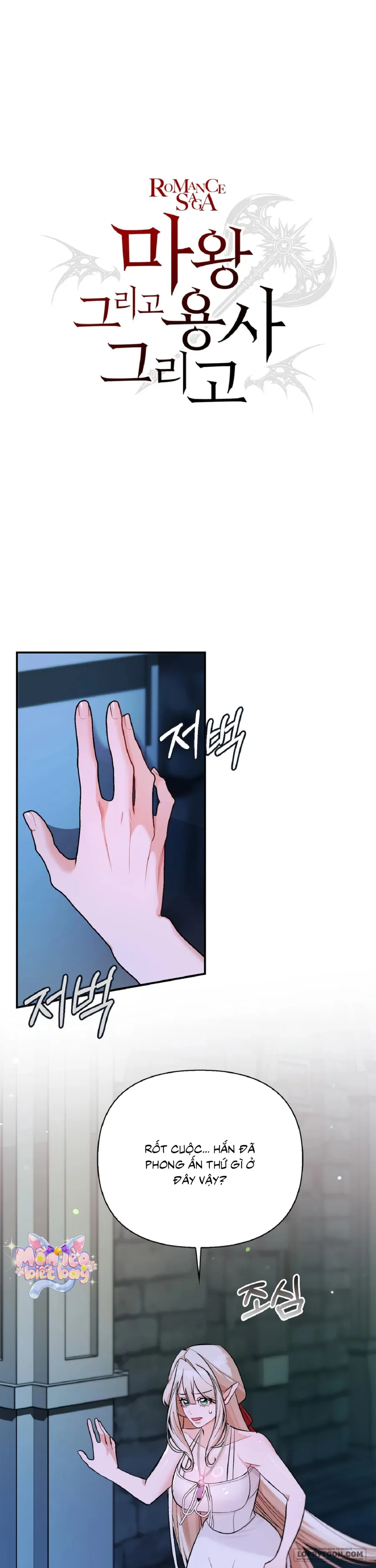 Ma Vương, Anh Hùng Và Khúc Tình Ca Chap 7 - 🔞🔞🔞🔞 - trang 2