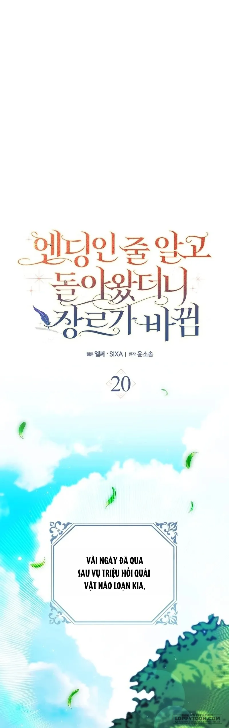 Tôi Cứ Nghĩ Mình Trở Về Là Kết Thúc, Không Ngờ Thể Loại Thay Đổi Rồi! Chap 20 - trang 2