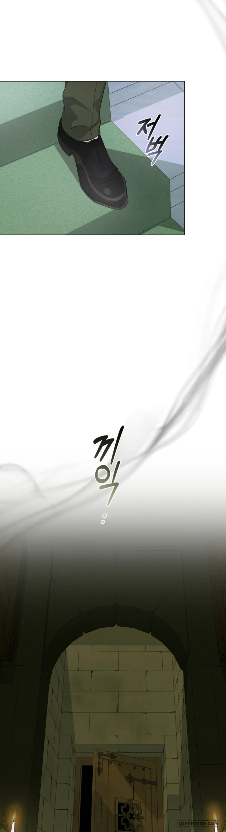 Nỗi Lạc Lõng Không Tên Chap 29 - trang 7