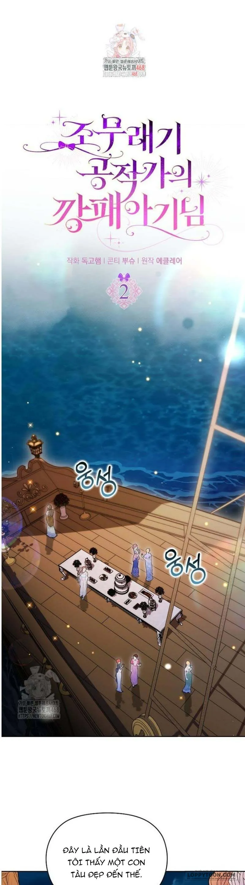 Đứa Trẻ Côn Đồ Nhà Công Tước Chap 73 - trang 1