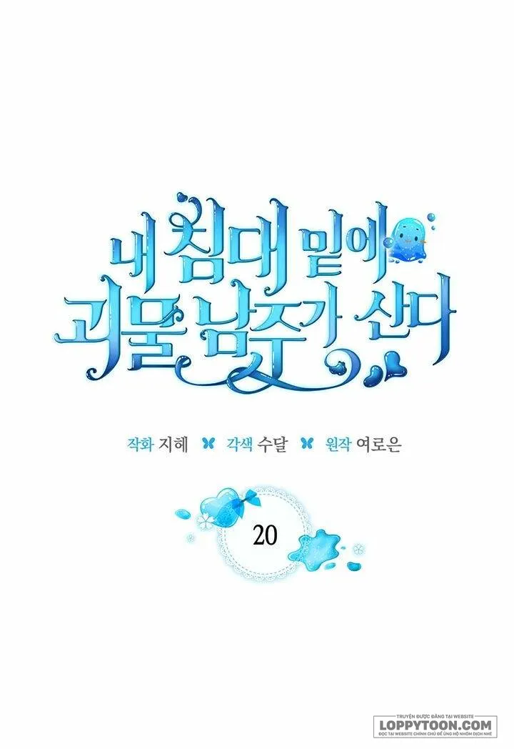Nam Chính Quái Vật Sống Dưới Giường Tôi Chap 20 - trang 20