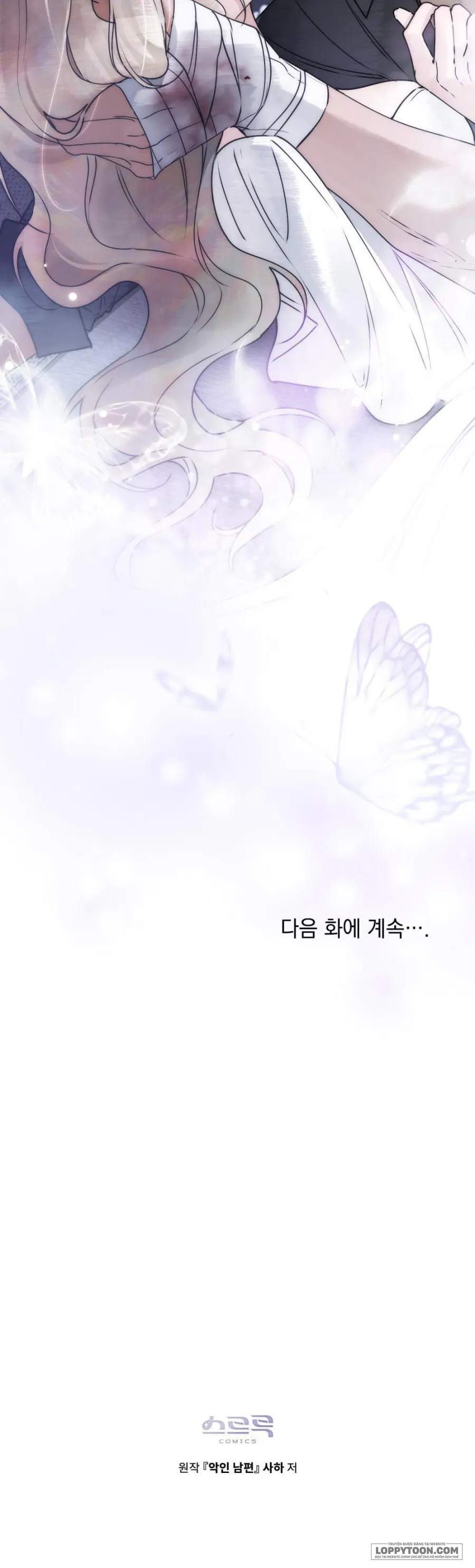 Người Chồng Độc Ác Chap 16 - trang 39