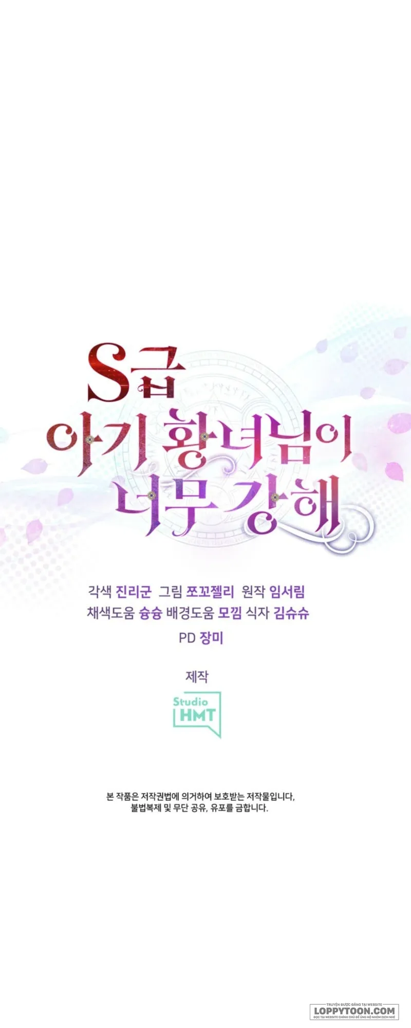 Công Chúa Bé Con Hạng S Thật Mạnh Chap 71 - trang 64