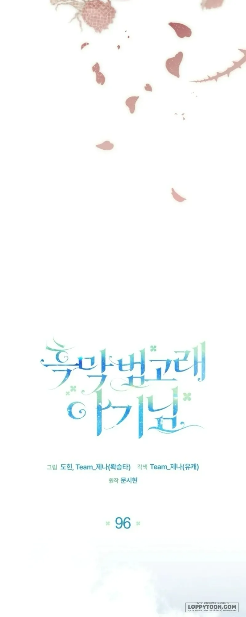 Bé Cá Voi Sát Thủ Phản Diện Chap 96 - trang 8