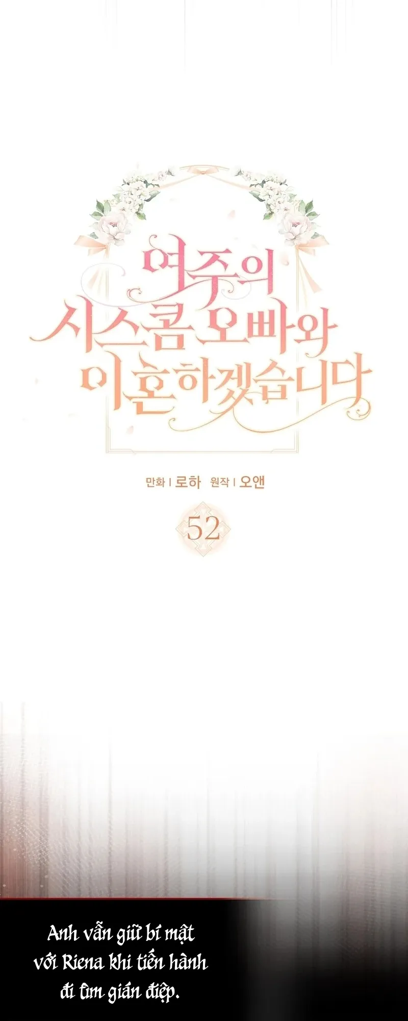 Tôi Sẽ Ly Hôn Với Anh Trai Nữ Chính Chap 52 - trang 3
