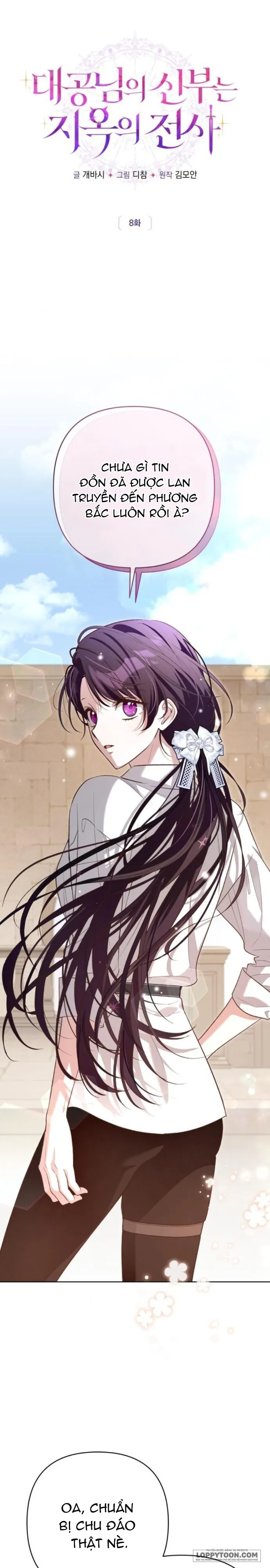 Cô Dâu Của Đại Công Tước Là Chiến Binh Địa Ngục Chap 8 - trang 1