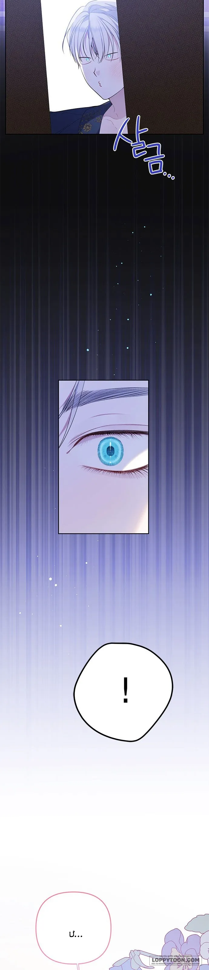 Bạo Chúa Bé Con Chap 15 - trang 14