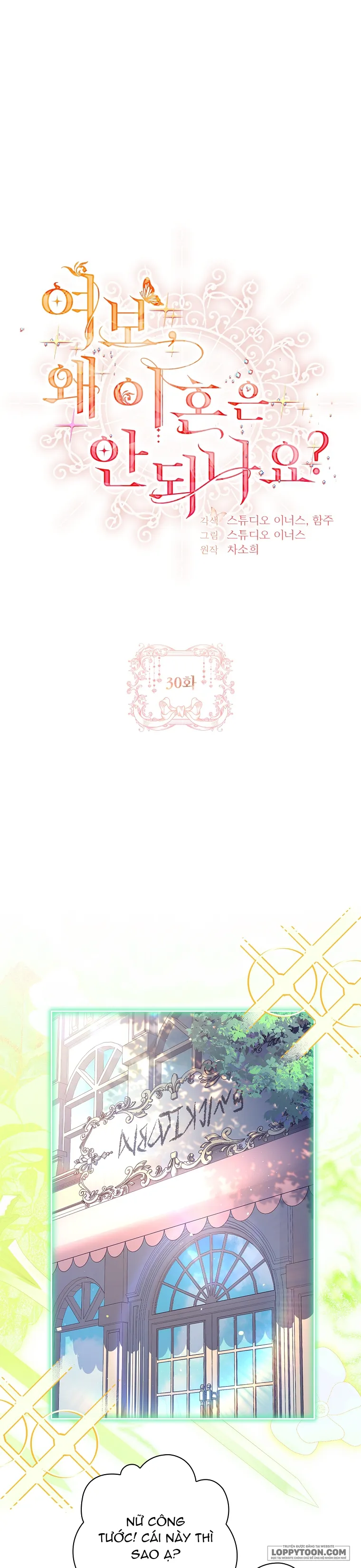 Chồng Ơi, Tại Sao Chúng Ta Không Thể Ly Hôn? Chap 30 - trang 7