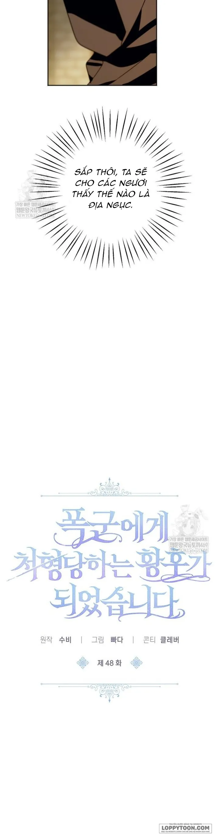 Kết Cục Của Hoàng Hậu Bị Bạo Quân Xử Tử Chap 48 - trang 10