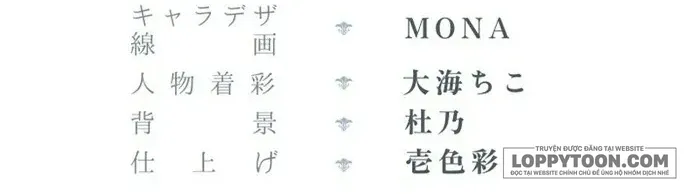 Hợp Đồng Ba Năm Với Tử Thần Chap 14 - trang 39