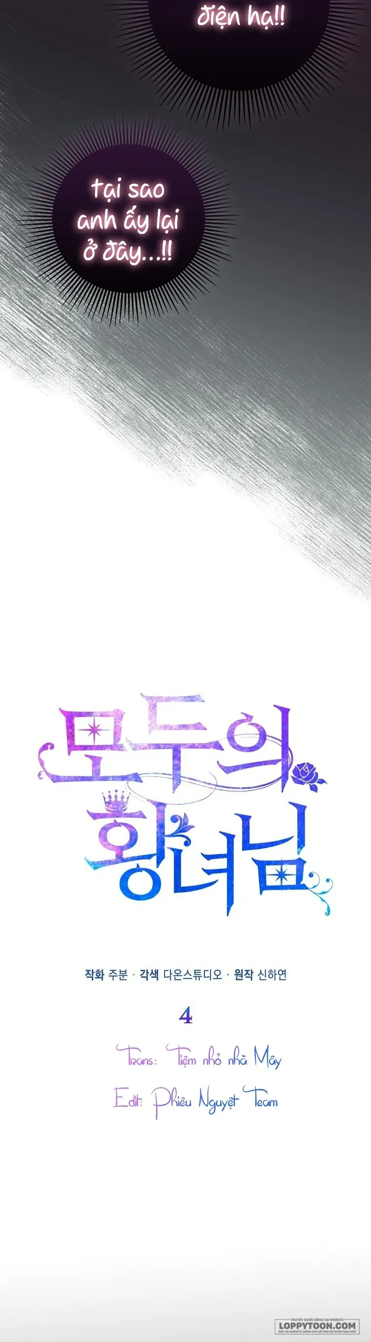 Nàng Công Chúa Của Mọi Người Chap 4 - trang 15