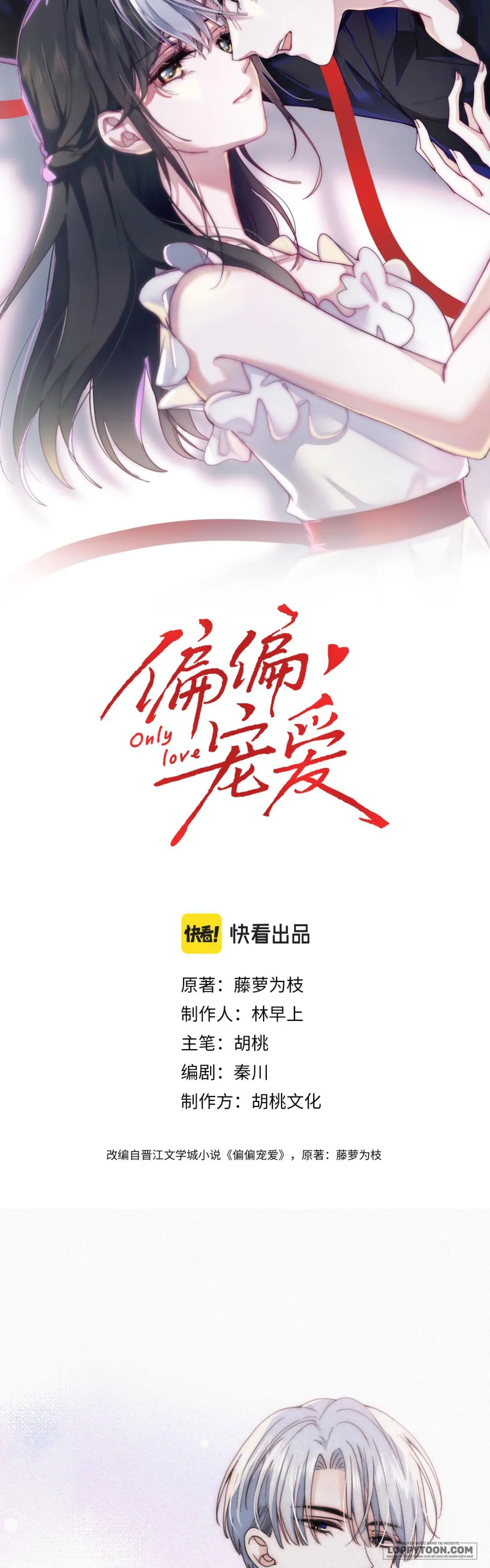 Một Lòng Cưng Chiều Chap 22 - trang 2