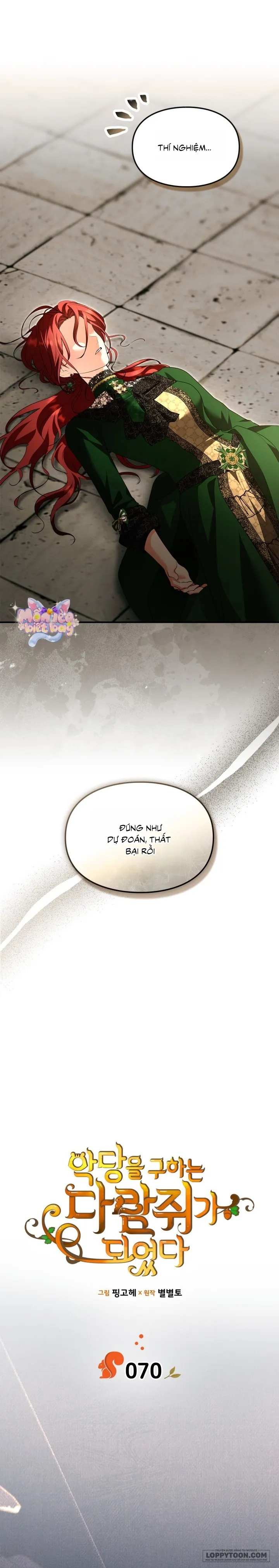 Trở Thành Sóc Nhỏ Của Kẻ Phản Diện Chap 70 - trang 3