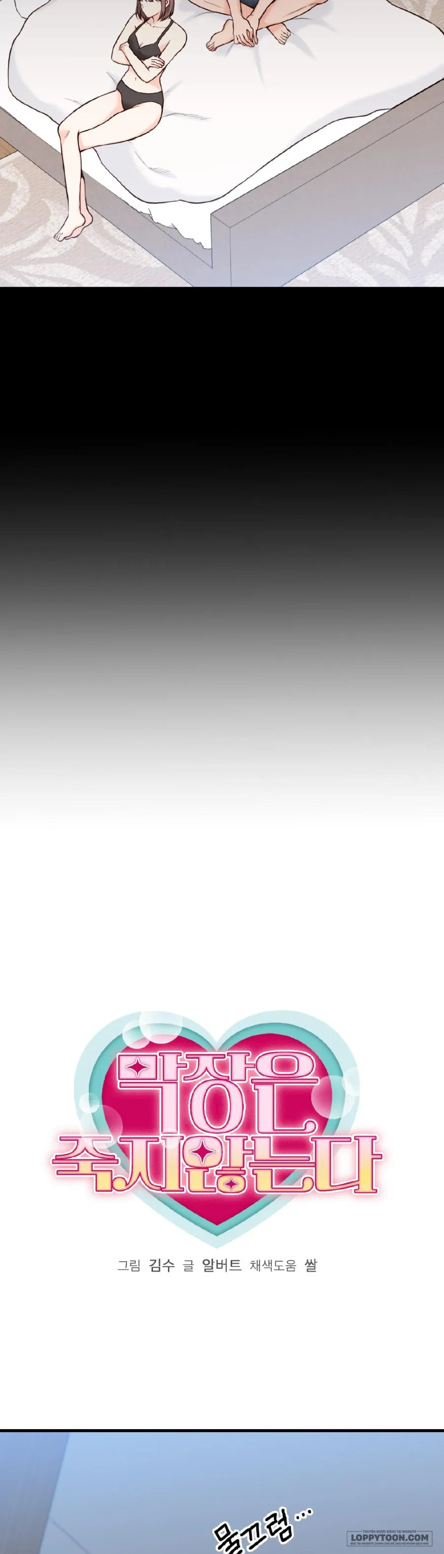 Drama Không Bao Giờ Chết Chap 4 - trang 5