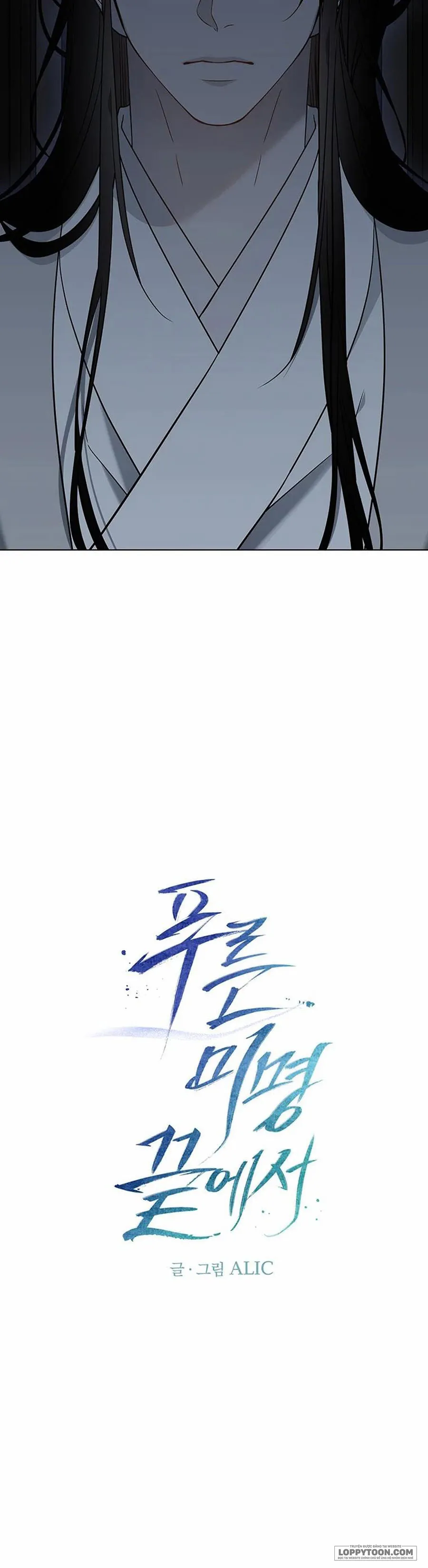Ở Nơi Tận Cùng Của Bình Minh Xanh Chap 0 - trang 10