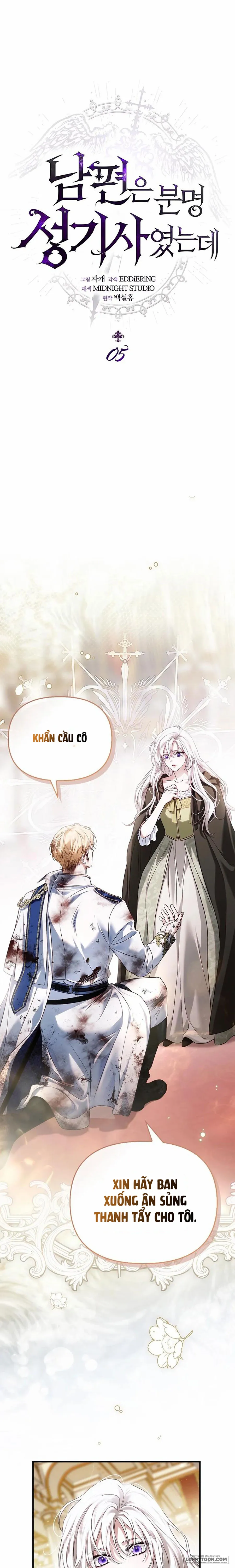 Nhưng Rõ Ràng Chồng Tôi Là Thánh Kỵ Sĩ Mà? Chap 5 - trang 1