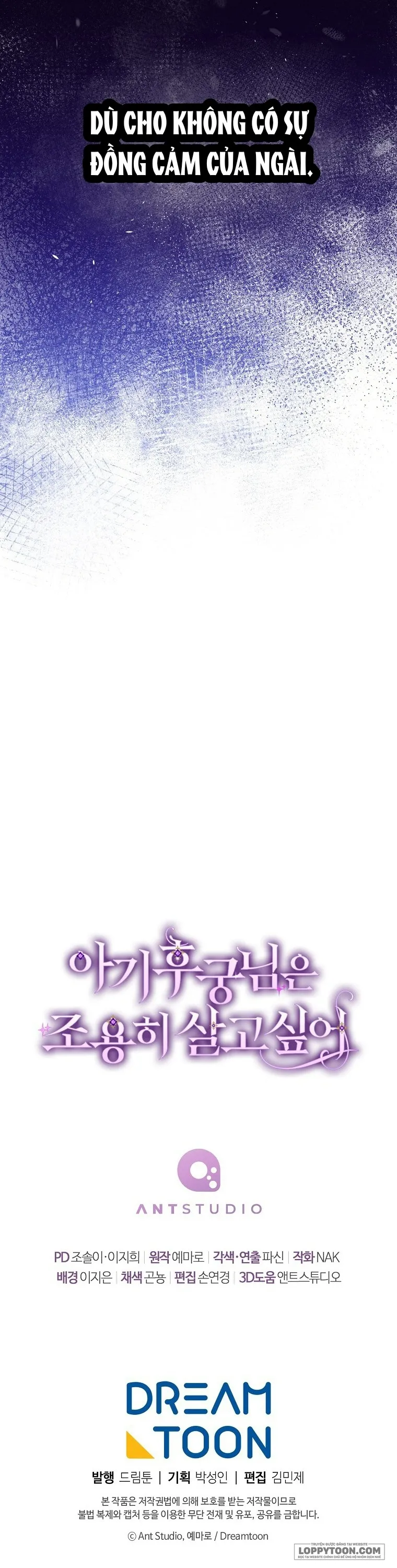 Tiểu Thiếp Chỉ Muốn Sống Yên Bình Chap 3 - trang 76