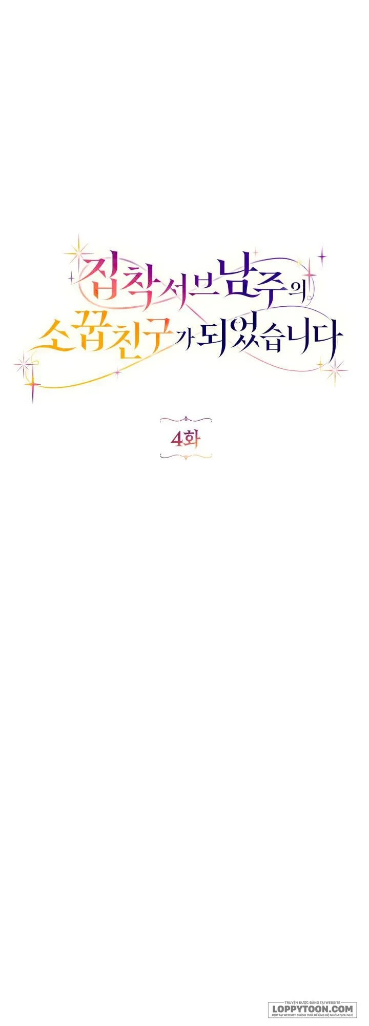 Trở Thành Bạn Thời Thơ Ấu Của Nam Phụ Ám Ảnh Chap 4 - trang 12