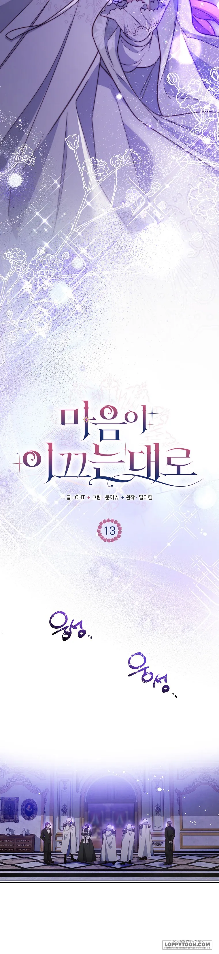 Khi Trái Tim Dẫn Lối Đôi Ta Chap 13 - trang 9