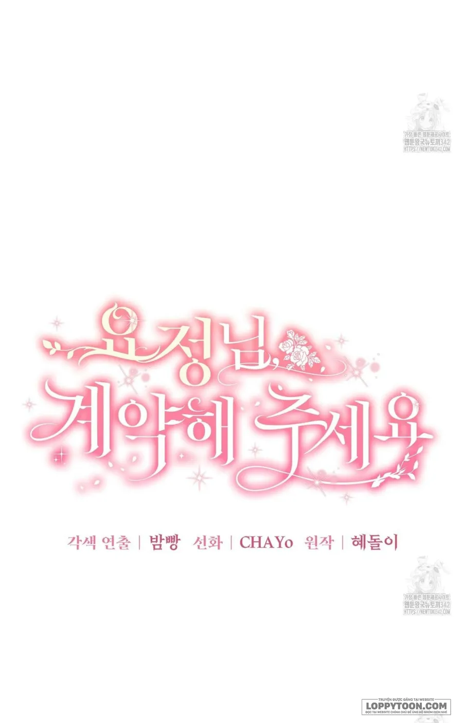 Nàng Tiên, Hãy Ký Hợp Đồng Nào Chap 40 - end ss1 - trang 6