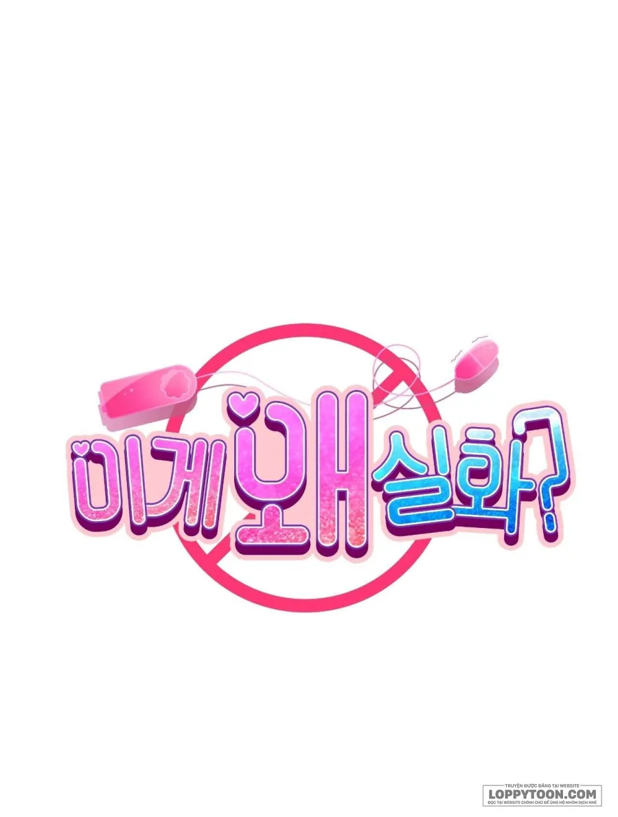 Tại Sao Điều Này Lại Đúng? Chap 19 - 🔞🔞🔞 - trang 3