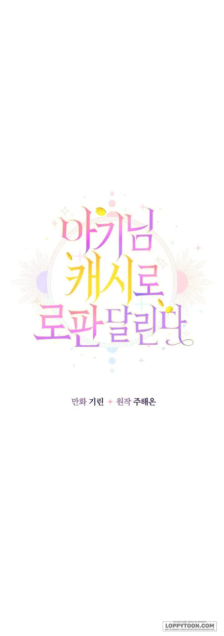 Tiểu Thư Tích Tiền Đi Bụi Chap 11 - trang 40