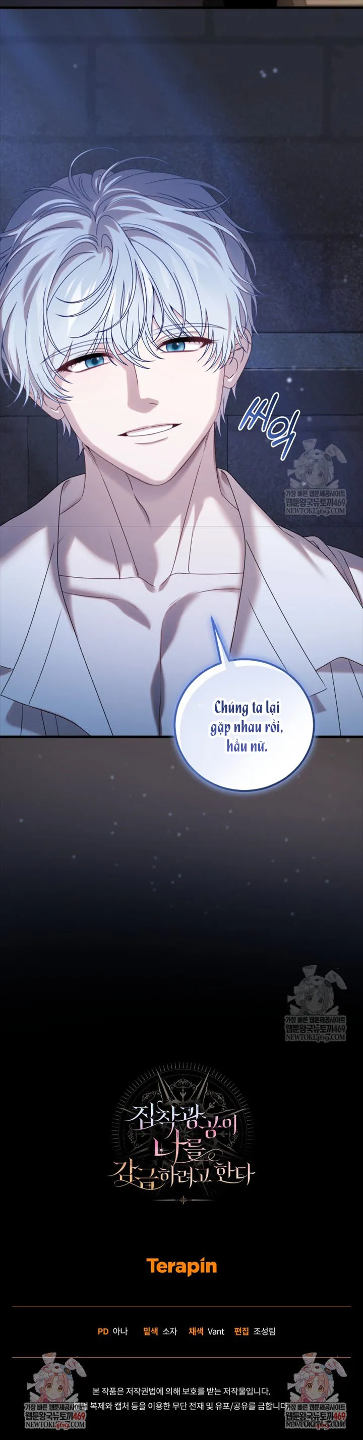 Kẻ Ám Ảnh Cuồng Tín Đang Cố Giam Cầm Tôi Chap 19 - trang 13