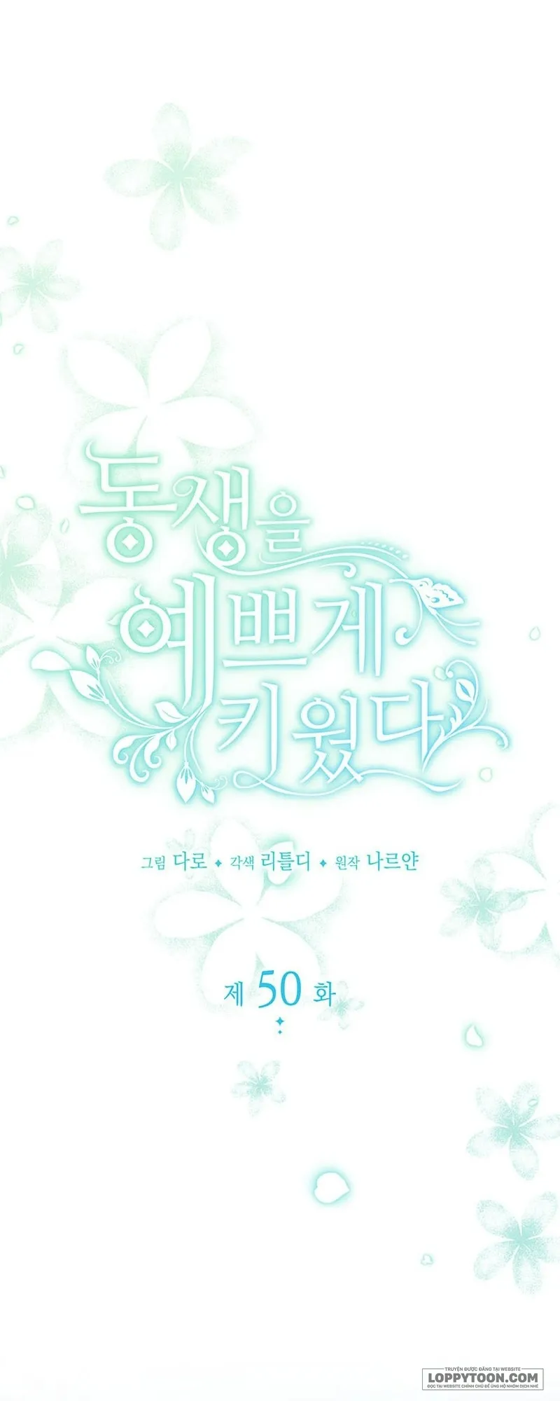 Nuôi Dưỡng Em Gái Xinh Đẹp Chap 50 - trang 7