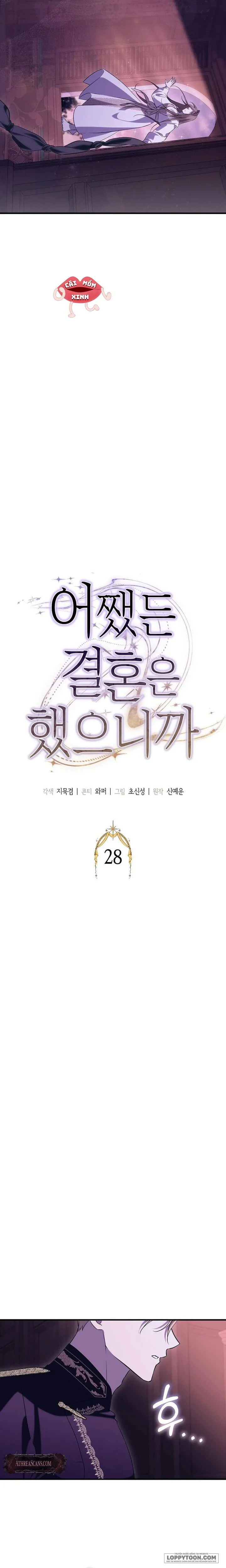 Dù Sao Chúng Ta Cũng Đã Kết Hôn Rồi Chap 28 - trang 10