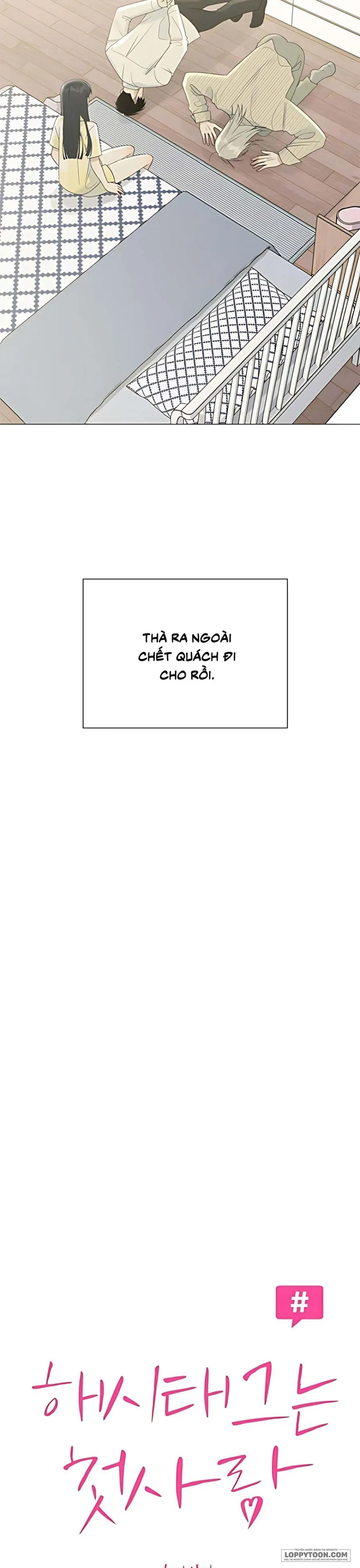 Hashtag: Mối Tình Đầu Chap 17 - trang 10