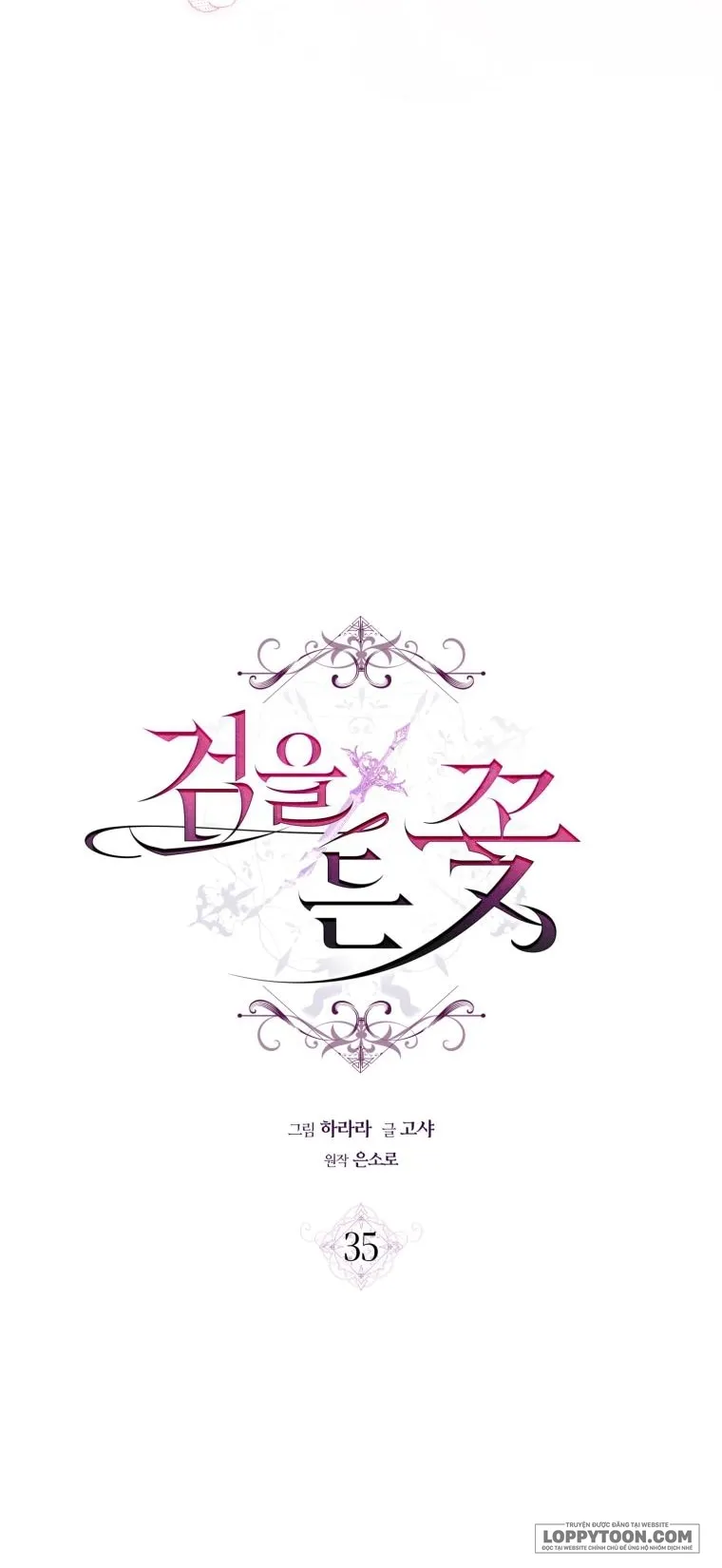Đóa Hoa Cầm Kiếm Chap 35 - trang 5