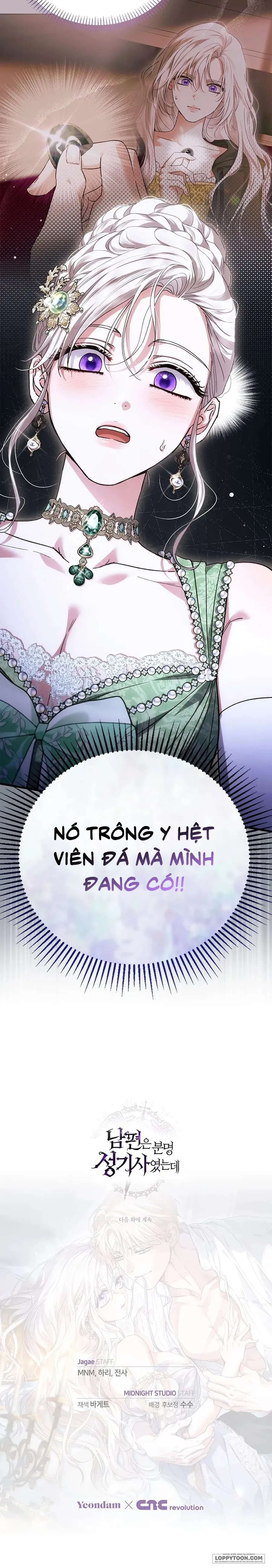Nhưng Rõ Ràng Chồng Tôi Là Thánh Kỵ Sĩ Mà? Chap 26 - trang 36