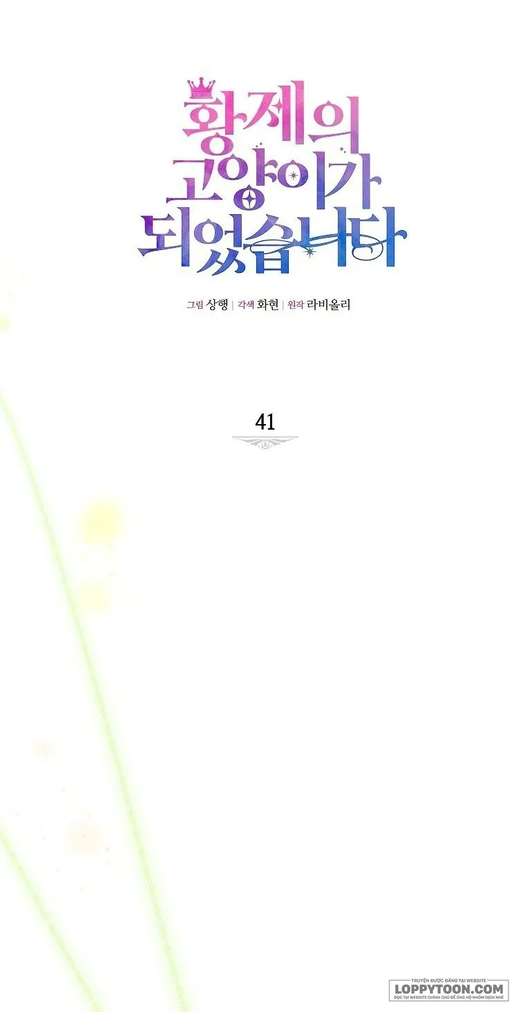 Trở Thành Miêu Nữ Của Hoàng Đế Chap 41 - trang 1
