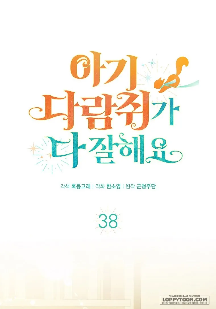 Sóc Con Tài Năng Chap 38 - trang 1