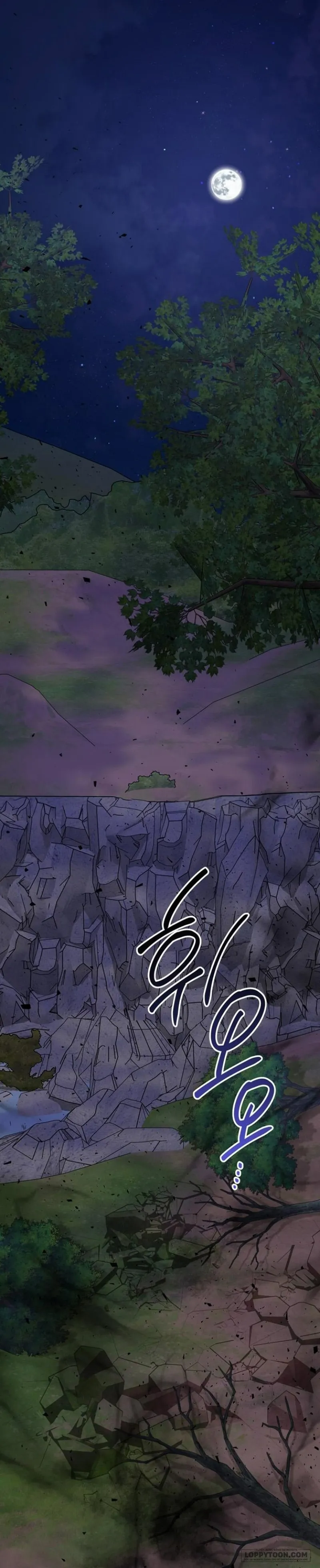 Bạo Chúa Bé Con Chap 120 - trang 1