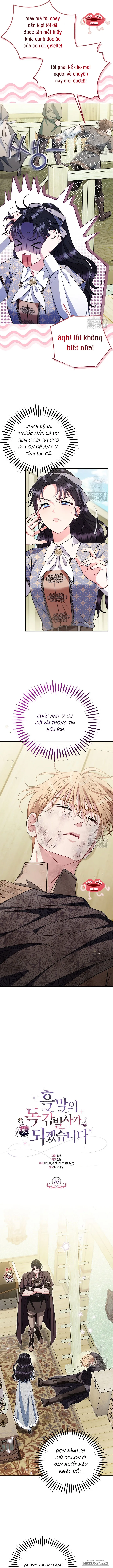 Trở Thành Người Giám Định Chất Độc Cho Thế Lực Hắc Ám Chap 76 - trang 5