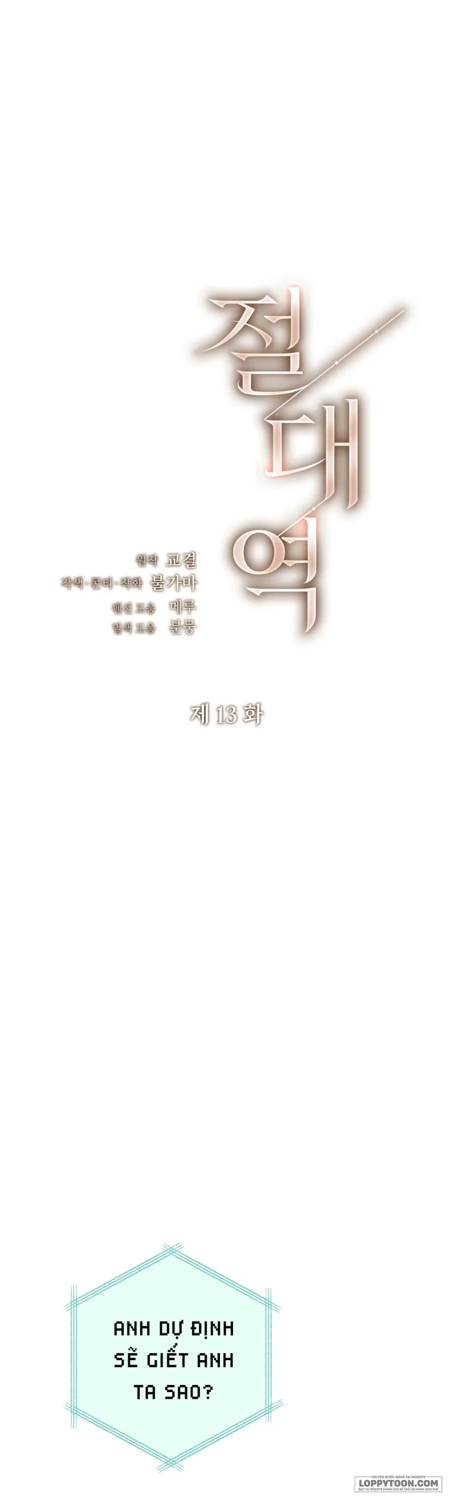 Ngưỡng Tuyệt Đối Chap 13 - trang 2