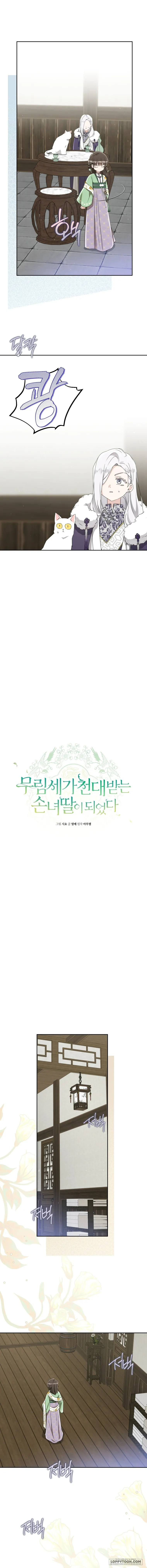 Trở Thành Cô Cháu Gái Bị Khinh Miệt Của Nhà Quyền Quý Chap 88 - trang 5