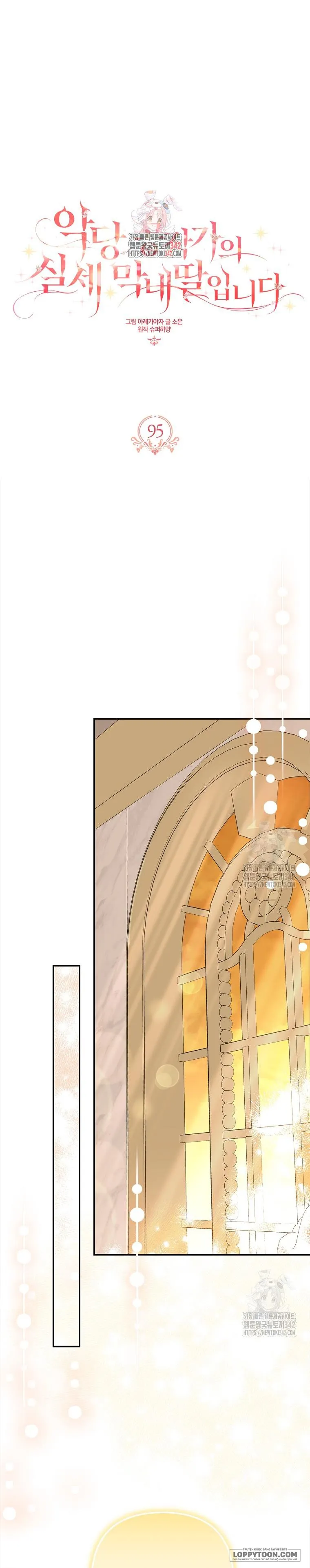 Tôi Đã Trở Thành Con Gái Út Của Công Tước Phản Diện Chap 95 - trang 1