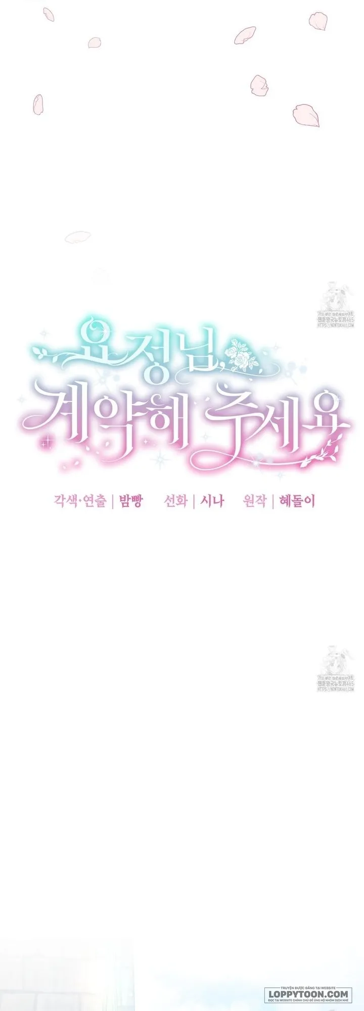 Nàng Tiên, Hãy Ký Hợp Đồng Nào Chap 41 - trang 11