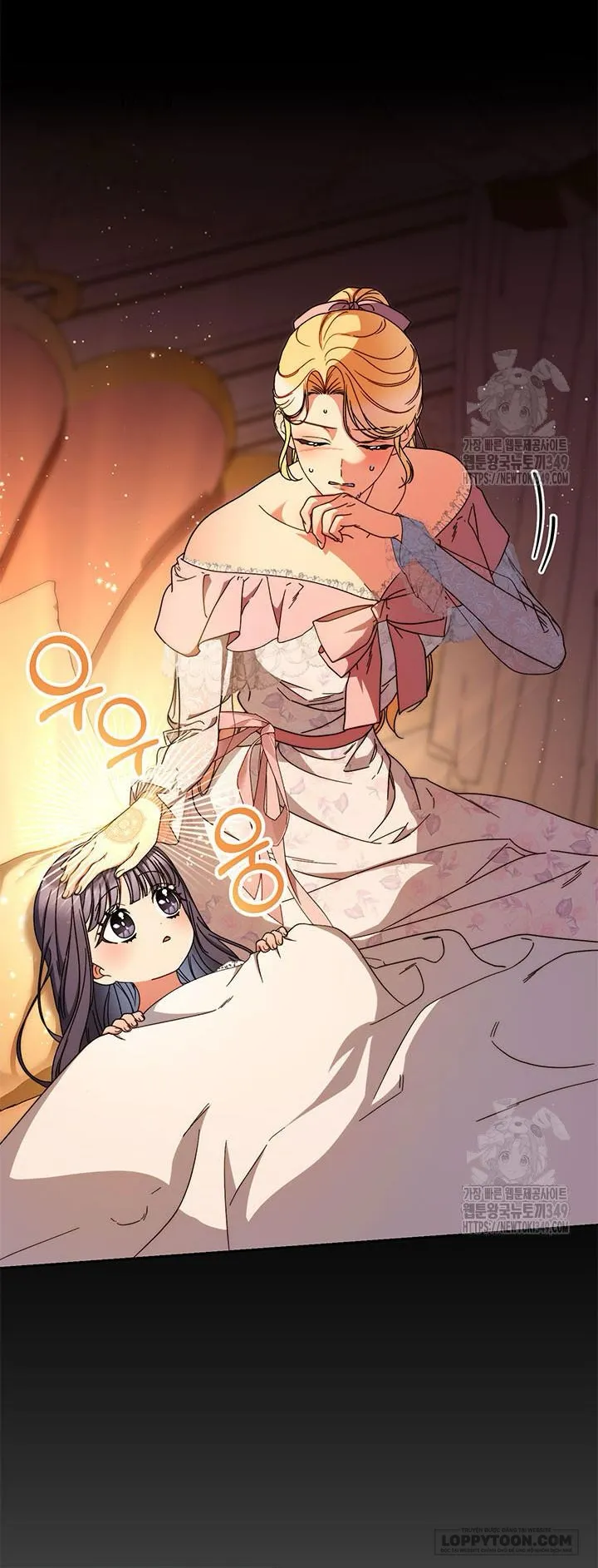 Nuôi Dưỡng Em Gái Xinh Đẹp Chap 66 - trang 6