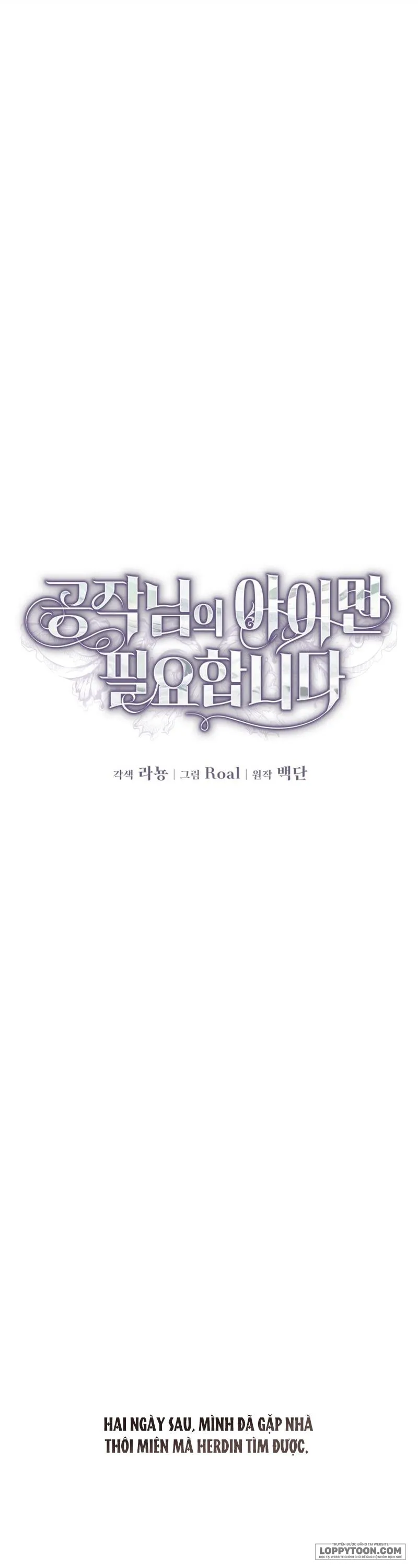 Tôi Chỉ Cần Con Của Công Tước Chap 11 - trang 26