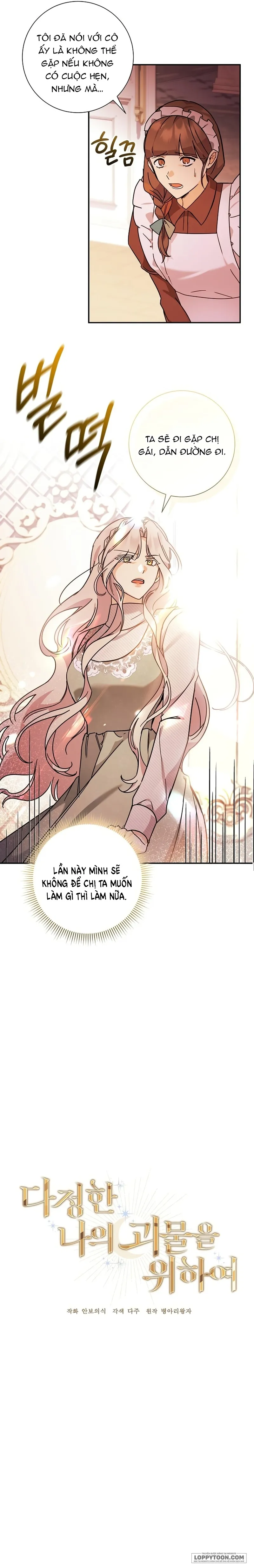 Dành Cho Quái Vật Dịu Dàng Của Em Chap 5 - trang 7