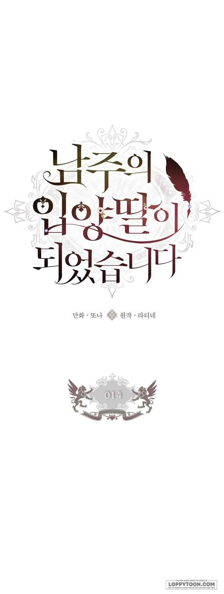Tôi Đã Trở Thành Con Gái Nuôi Của Nam Chính Chap 14 - trang 1